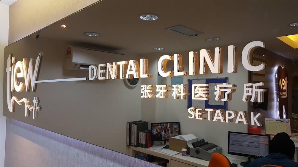 Tiew Dental Clinic Setapak