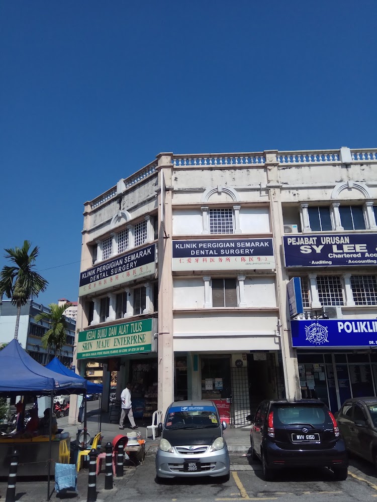 klinik pergigian semarak