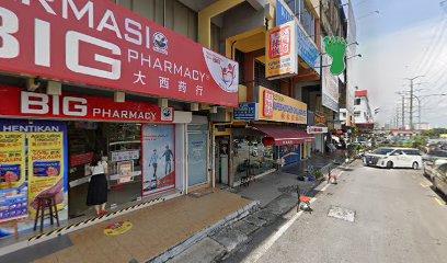 Klinik Pergigian Lau (Taman Connaught)