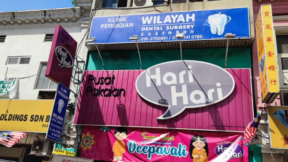 Klinik Pergigian Wilayah
