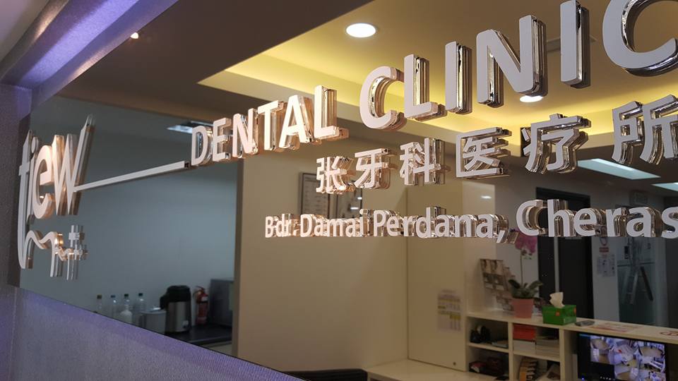 Tiew Dental Damai Perdana