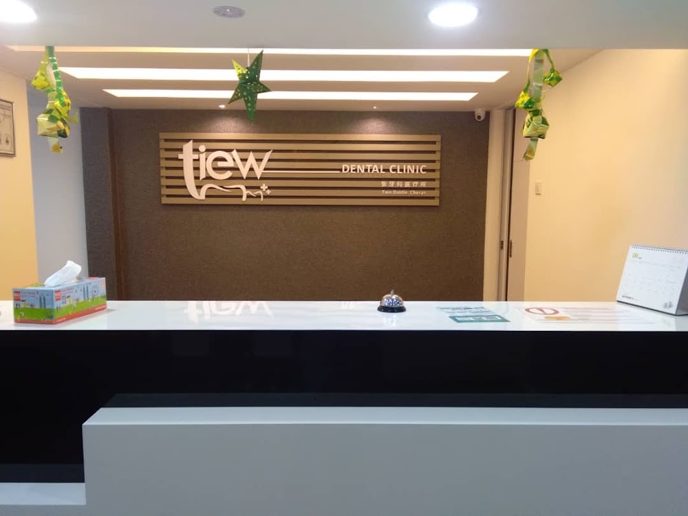 Tiew Dental Taman Dahlia Cheras