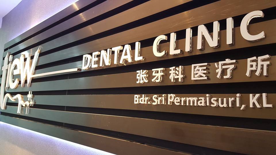 Tiew Dental Sri Permaisuri