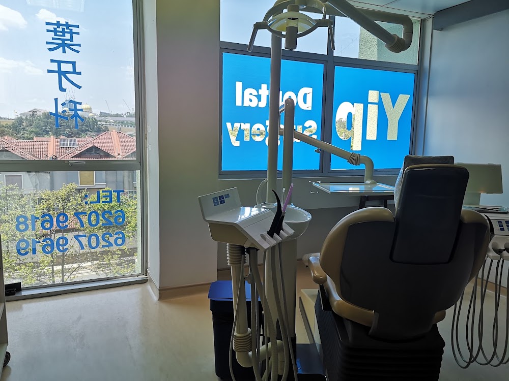 Yip Dental Surgery