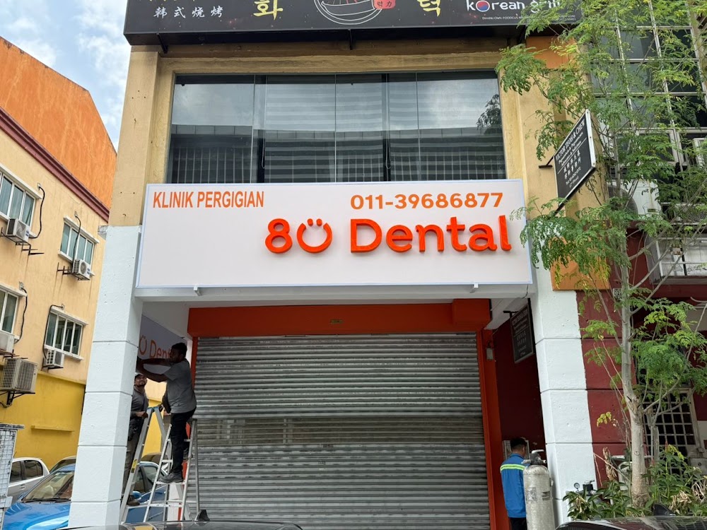 80 Dental Clinic (Kepong)