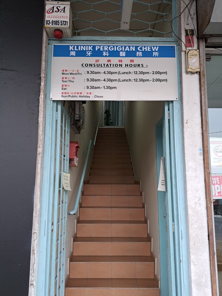 Klinik Pergigian Chew