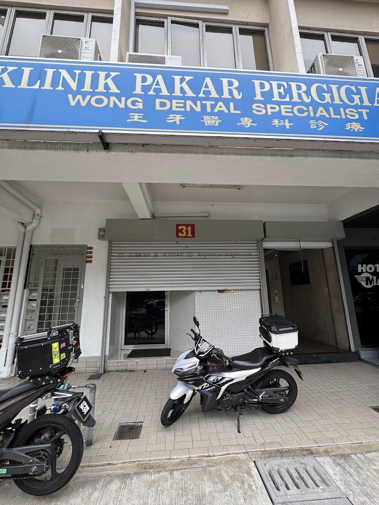 Klinik Pakar Pergigian Wong (Wong Dental Specialist)