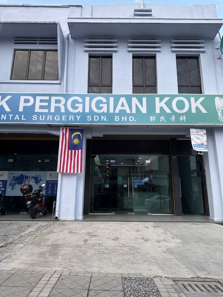 Kok's Dental Surgery牙医吉隆坡